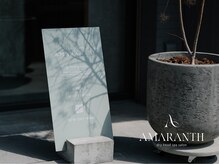 アマランス(AMARANTH)/改善に向けた安心サポート