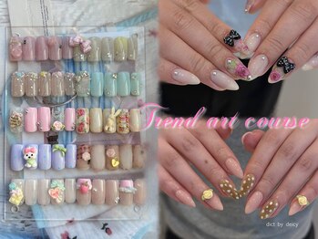 ディクト バイ デイシー(DICT by deicy)/【定額】トレンドアートコース