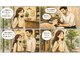 マニポレイティヴォ ダ アデッソ(Manipolativo Da adesso)の写真