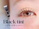 ウニカ アイラッシュ(Unica eyelash)の写真/[まつパ4800パリジェンヌ5800円］当日限定！平日限定も多数◎
自然体の可愛さを引き出す目元をご提案
