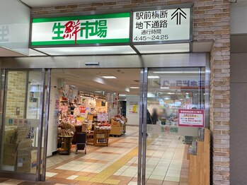 ポーラ アモール イ ソヒーゾ 京王八王子店(POLA Amor e sorriso)/道案内/Ｈow to get here (３)