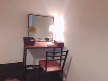 リラクゼーションサロン ナチュラル/ドレッサー