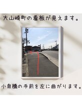 ヒカリ(Hikari)/道順５