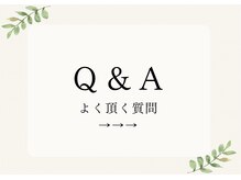 ヨサパーク リバティ 池袋東口店(YOSA PARK Liberty)/【痩身/ダイエット/よもぎ蒸し】