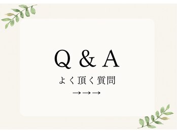 ヨサパーク リバティ 池袋東口店(YOSA PARK Liberty)/【痩身/ダイエット/よもぎ蒸し】