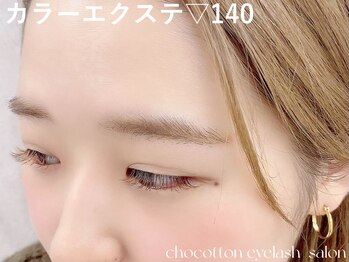 チョコットン 新宿東口(chocotton)/外国人風の抜け感まつげに