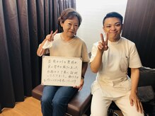 やぎはし整体院 篠籠田店/お客様の声