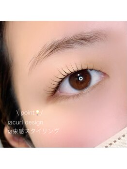 ラムンコット(Ramm//cot.)/ラッシュリフト#取手市