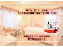 オスマンティエ(Osmantier)