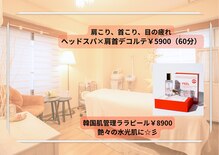 オスマンティエ(Osmantier)