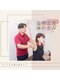 心斎橋長堀フェムテック整骨院の写真/★院長限定施術確約★【全身ボロボロ向けの全身整体！90分¥8480】矯正＆整体マニアの竹村院長にお任せ！