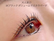 アンシャンテ(Anchante)