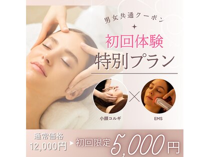 美骨小顔サロン アビー(ABBY)の写真