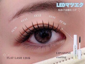 プライベートサロン リッチ(privatesalon RICH+)/最新技術LEDマツエク