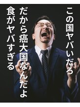 フェルナ(FERNA)/栄養素のアドバイスいたします◎