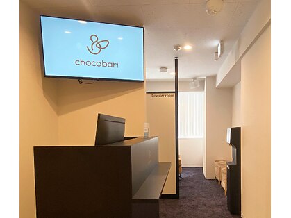 チョコバリ 新宿店(chocobari)の写真