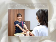 ステップ木更津鍼灸治療院/ご来店からお見送りまで丁寧に