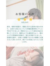 幸鍼灸整体院 武庫之荘院/整体・鍼灸・姿勢・マッサージ