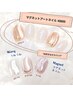 ハンドジェル マグネットデザインネイル ￥8800