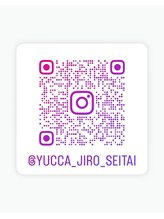 ユッカ(Yucca)&nbsp;整体 &nbsp;Yucca