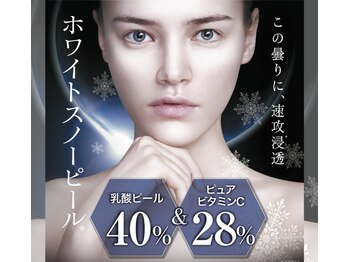 アイル そよら海老江店/【NEW】ホワイトスノーピール