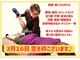 アンドケア整体(&Care整体)の写真