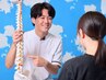 【学割U24】オーダーメイド全身整体+骨盤矯正1980円