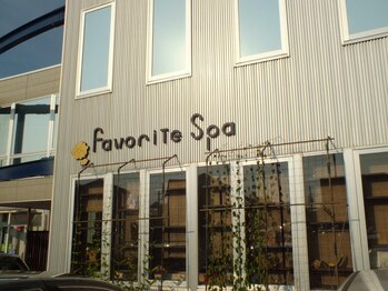 フェイバリットスパ(Favorite Spa)/道案内