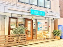 フェイストゥー(FACE TOO)/アイラッシュ・店外風景