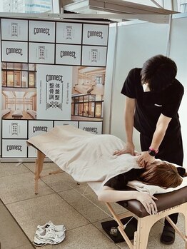 整体骨盤調整コネクト 九段下店/ファッションイベントでの施術