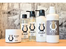 ビレット ヘアーアンドアイラッシュ(BILLET)の雰囲気（当店オリジナルブランド『HARP』シリーズ）