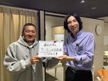 松尾かなで整骨院/お客様とのツーショット