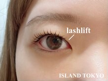 アイランド トーキョー(ISLAND TOKYO)/ラッシュリフト（まつげパーマ）