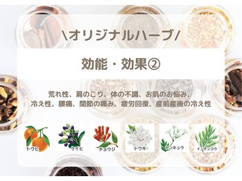 デイジー 一宮(DAISY)/【痩身/ダイエット/温活/妊活】