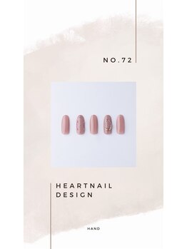 はあとねいる 小山城南店/hand design 72