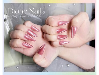 ディオーネ ネイルスタジオ(Dione)/10本偏光マグネット