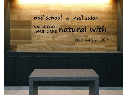 ナチュラル ウィズ(natural with)の写真