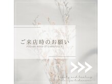 バリスパ ひだまり(Bali Spa)の雰囲気（【初回来店前に】スタッフ一覧からこちらをご覧くださいませ）