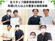 三田駅前整骨院の写真