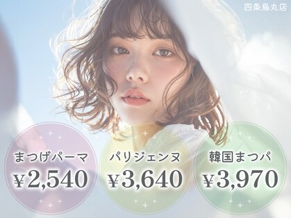 レニーブロウ 四条烏丸店(Reni brow)の写真