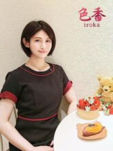 サロン 色香 朝比奈