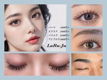 ラルージュ(La Ru-Ju)