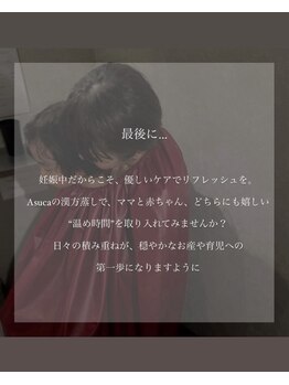 ケレ(KELE)/妊娠中のママへ