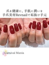 カーニバルマニア 姫路店(Carnival Mania)/