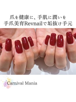 カーニバルマニア 姫路店(Carnival Mania)/
