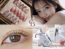 クレアラルーチェ 高松丸亀町店(Crea la Luce)の雰囲気(★ネイル&まつげメニュー豊富★/ReFa正規品取扱店♪)