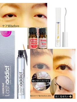 グロウビューティー(grow beauty)/