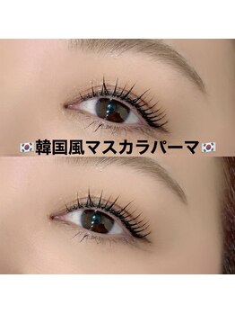 レディエント 北浦和店(Radiant)/マスカラパーマ