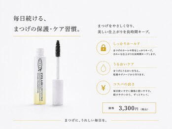 アンドシー 西宮北口店(and she.)/リポゾーンコーティング ￥3080