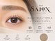 ザ サロン エスメ 二子玉川(THE SALON esme)の写真